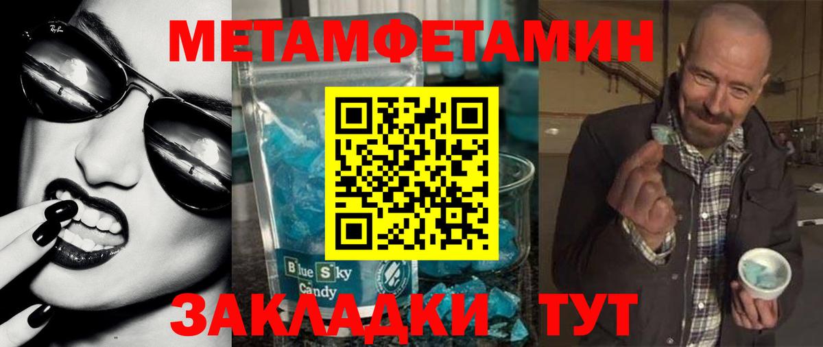 АМФЕТАМИН VHQ  Амфетамин  Донской  Вход с VPN 