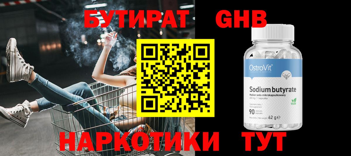 МАРИХУАНА  Вход с VPN  Мефедрон кристаллы  ЭКСТАЗИ  Донской  ГАШ 