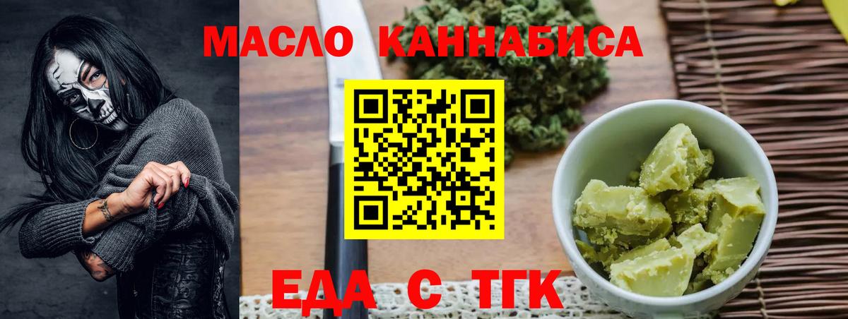 Canna-Cookies конопля  Вход с VPN  Донской 