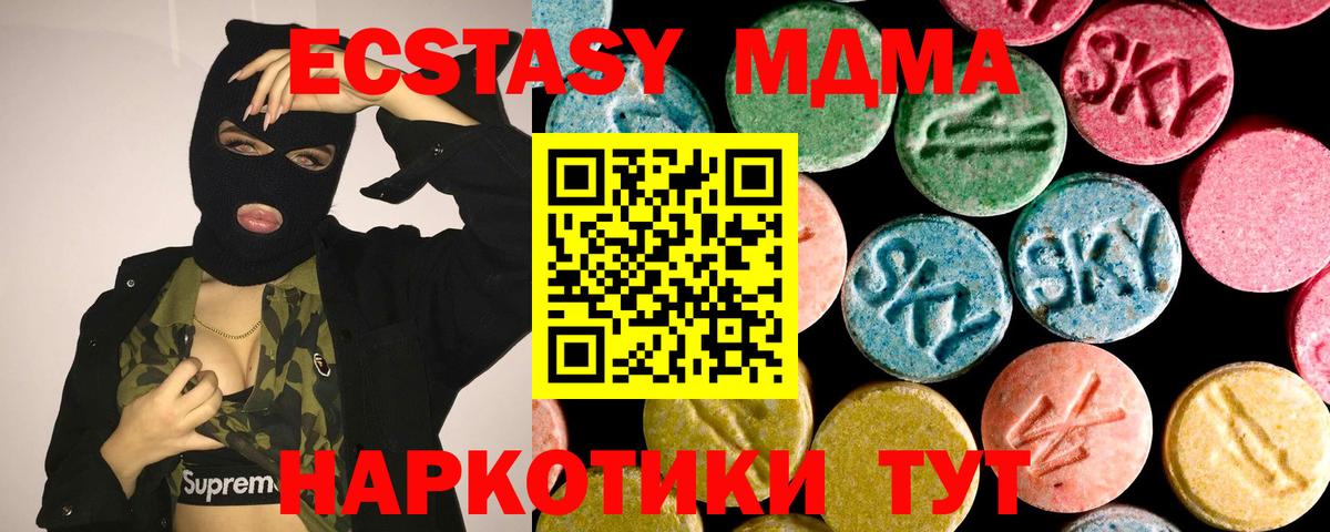 АМФЕТАМИН Донской