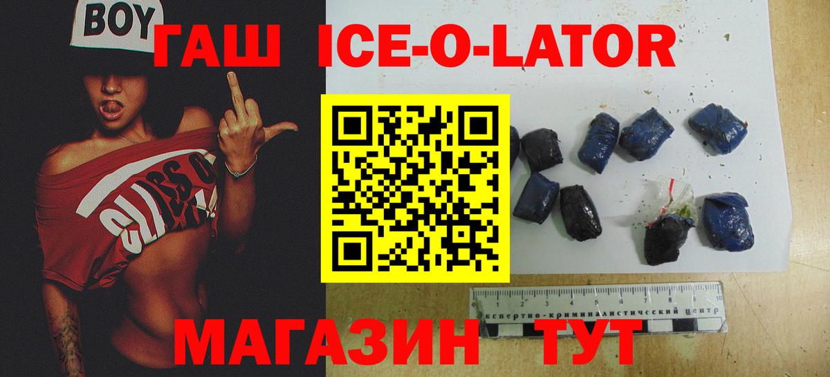 как найти закладки  ГАШИШ индика сатива  Вход с VPN  Донской 
