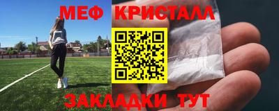 меф Балахна