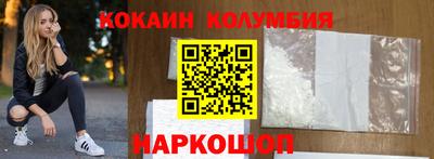 меф Балахна