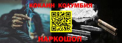 бутик Балашиха