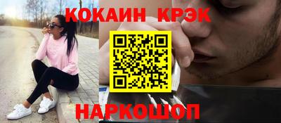 дурь Балаково