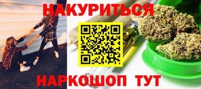 дурь Балаково