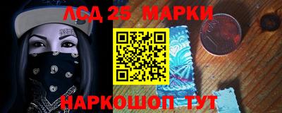 меф Балахна