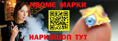 дурь Балаково