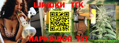 бутик Балашиха