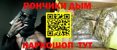бутик Балашиха