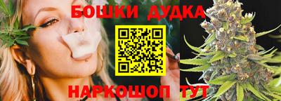 бутик Балашиха