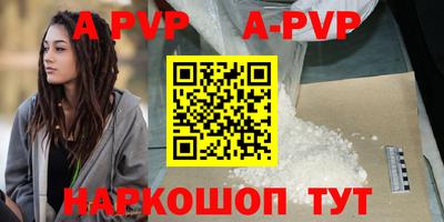 дурь Балаково