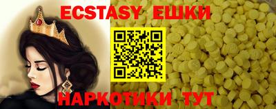 бутик Балашиха