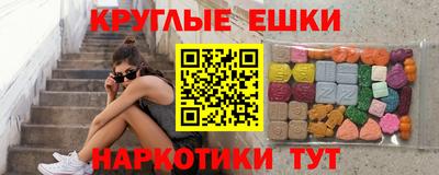 бутик Балашиха