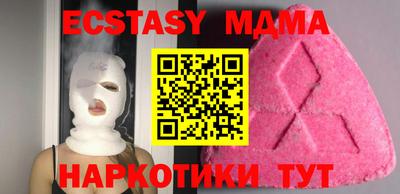 бутик Балашиха