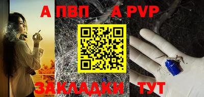 бутик Балашиха