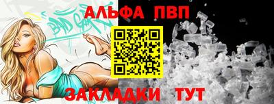 бутик Балашиха