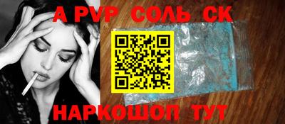 меф Балахна