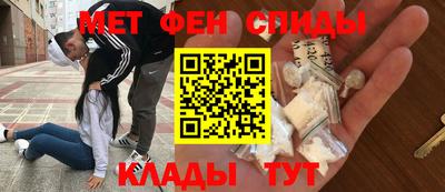 бутик Балашиха