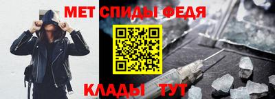 меф Балахна