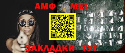 дурь Балаково