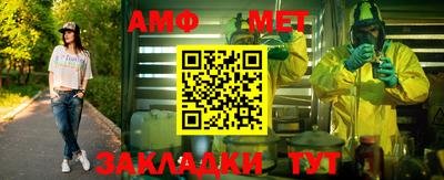 бутик Балашиха