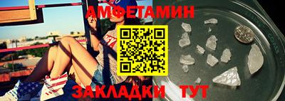 бутик Балашиха