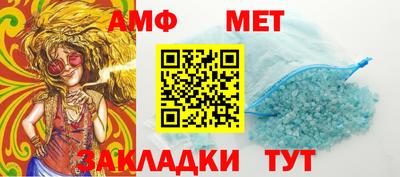 бутик Балашиха