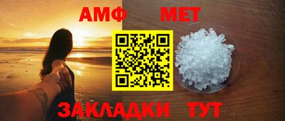 дурь Балаково