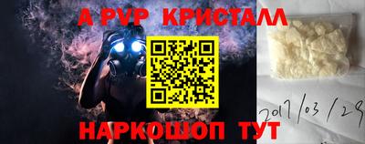 меф Балахна