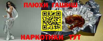 дурь Балаково