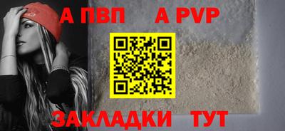 дурь Балаково