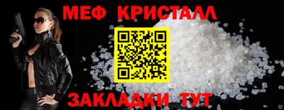 бутик Балашиха