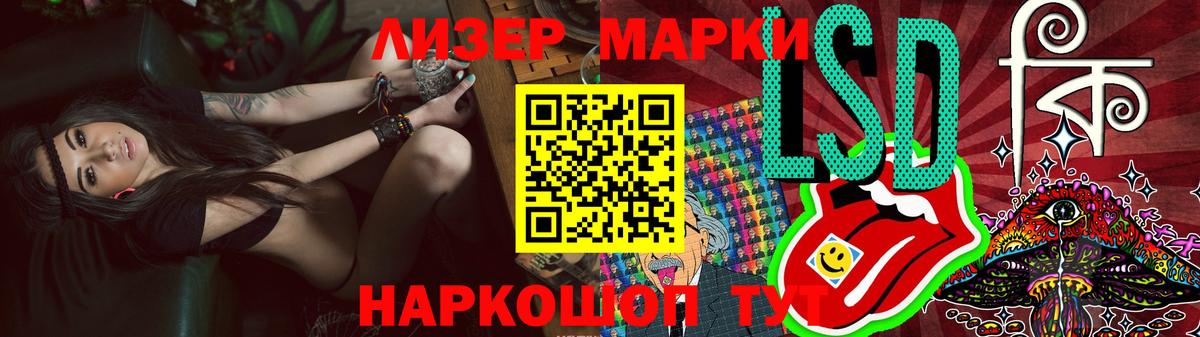Лсд 25 экстази кислота Донской
