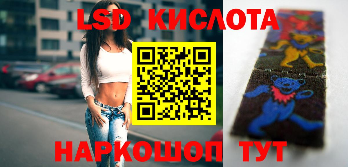 Донской  МЕГА   Вход с VPN  Лсд 25 экстази кислота  Лсд 25 экстази кислота  LSD-25 экстази 