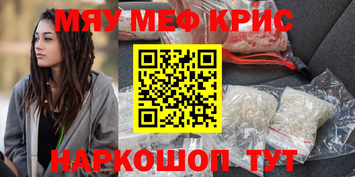 Донской  купить наркотики сайты  Меф  Вход с VPN  МЕФ 4 MMC  Меф кристаллы 