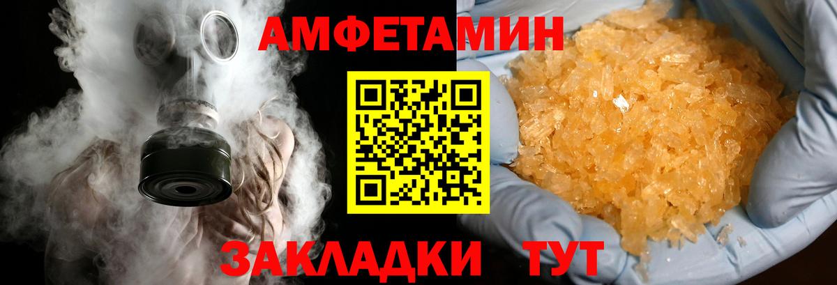 Метамфетамин мет Донской