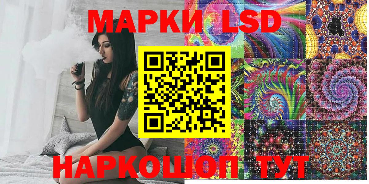 Марки N-bome 1,8мг  Вход с VPN  Донской 