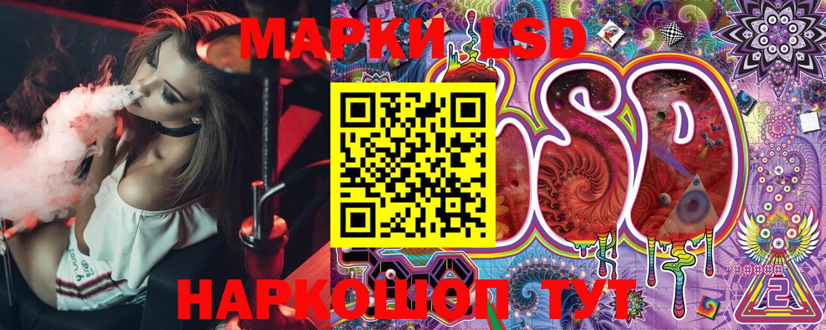 Наркотические марки 1500мкг Донской