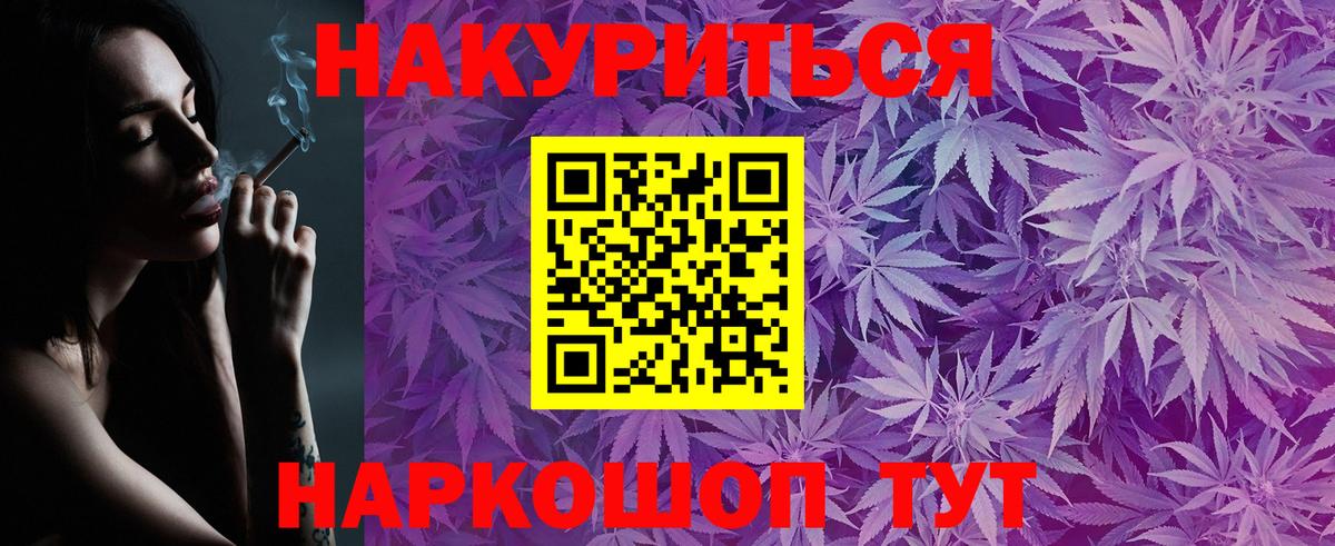 Шишки марихуана сатива  Конопля марихуана  Донской  Вход с VPN 
